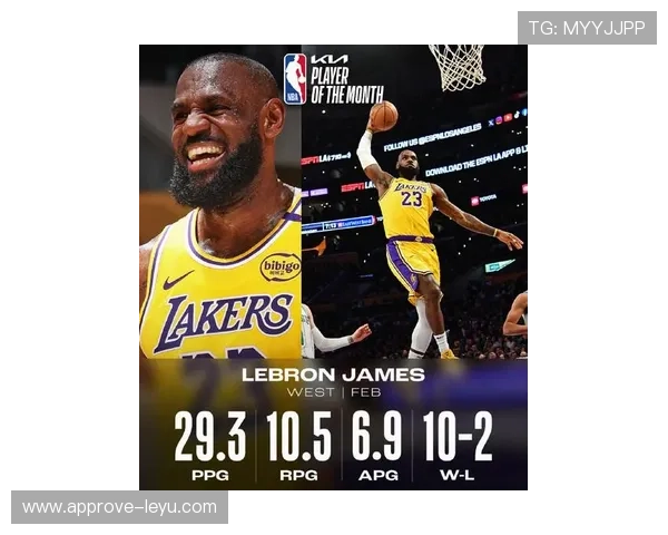 詹姆斯率湖人逆转取胜西部排名再生变数全场高光表现引爆球迷热议